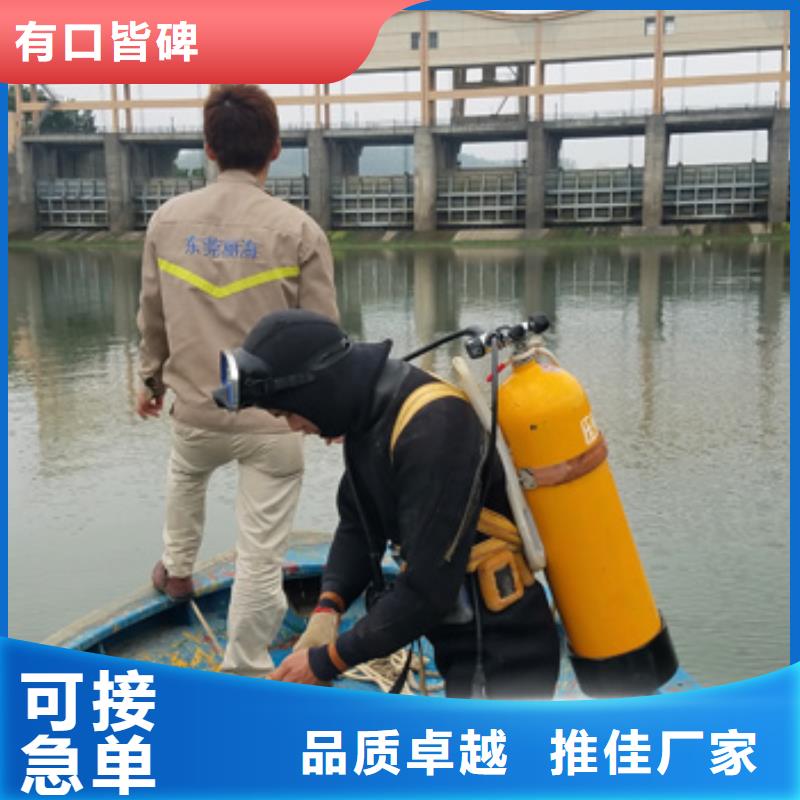 龙腾优选:售后保障 水下【水下清洗船舶】资质齐全