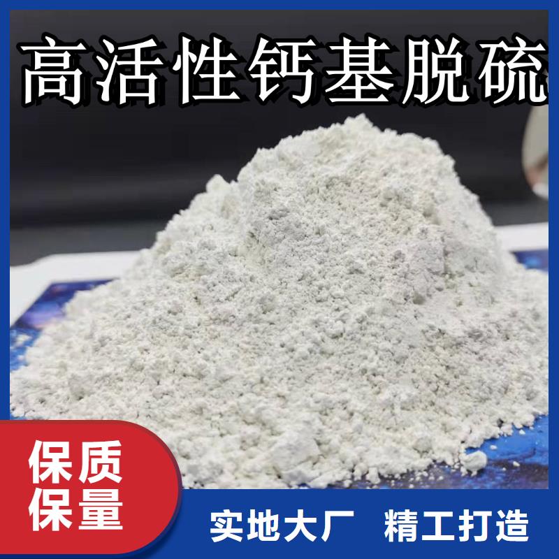 高比表氢氧化钙安心购