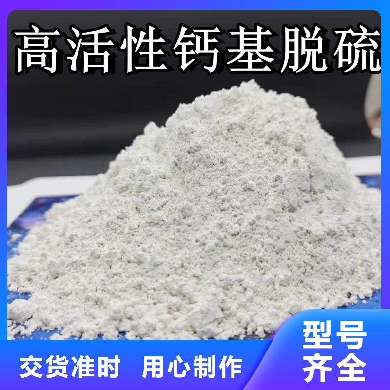 高活性熟石灰品种多样