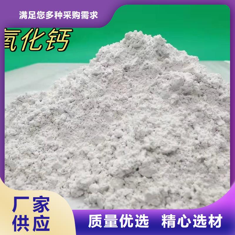 高比表氢氧化钙熟石灰精品优选