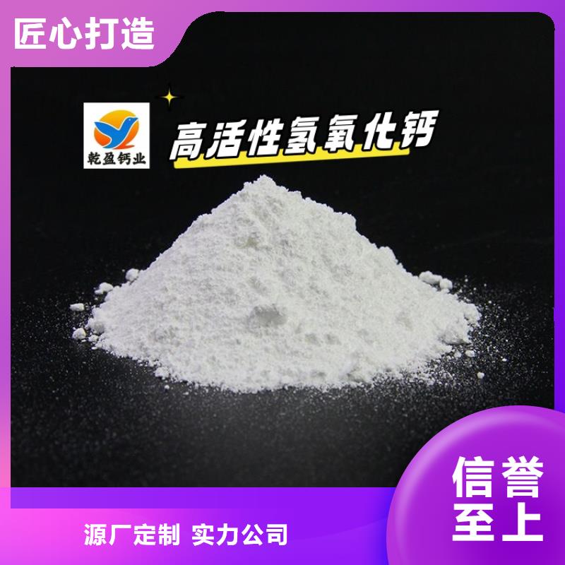 高比表面积氢氧化钙市场价格
