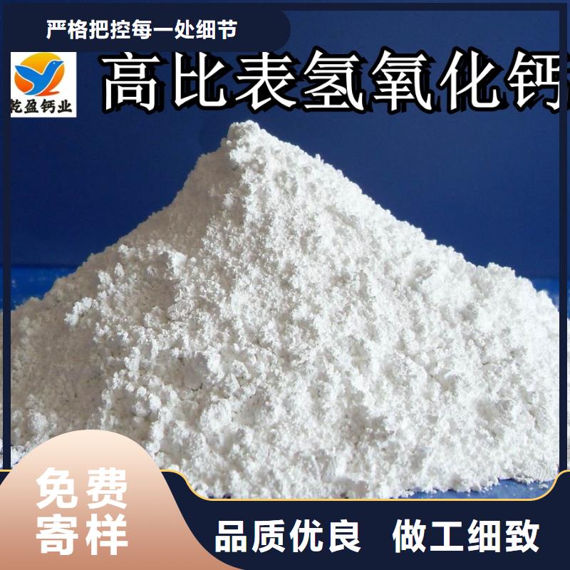 高比表氢氧化钙白灰块品质信得过