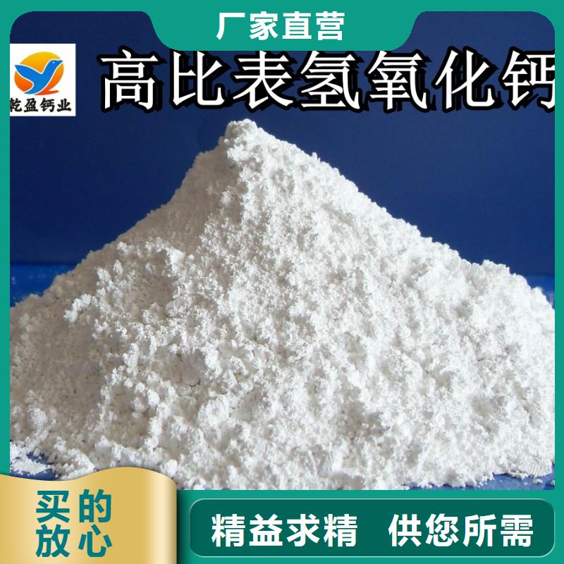 高比表氢氧化钙-白灰块现货销售