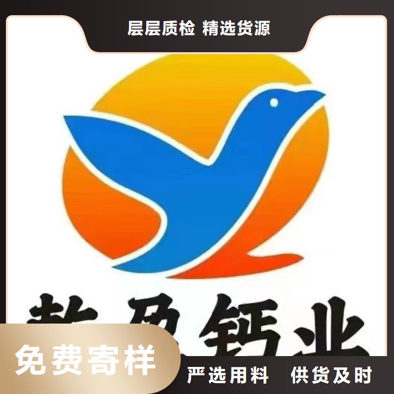 高比表氢氧化钙保障产品质量
