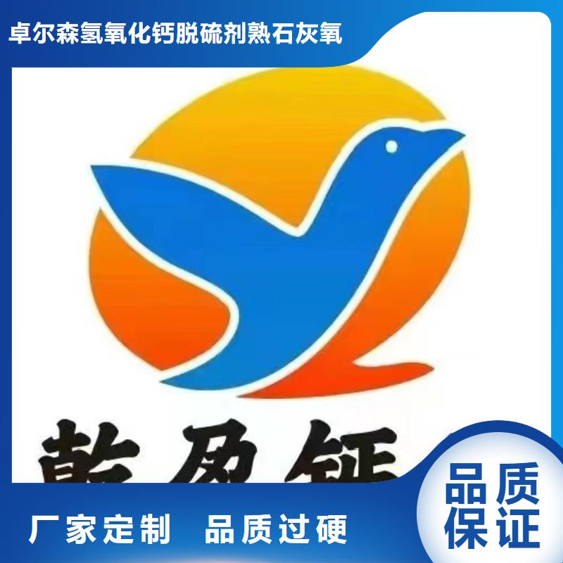 高比表氢氧化钙N年专注