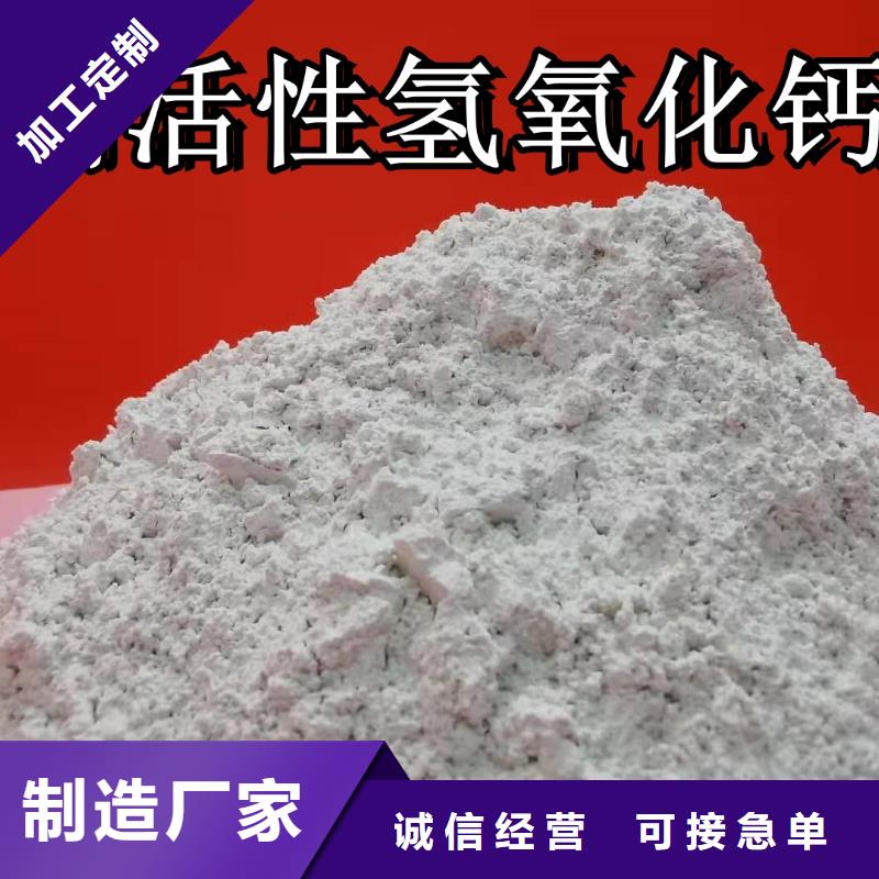 高比表氢氧化钙_石灰石粉放心选购