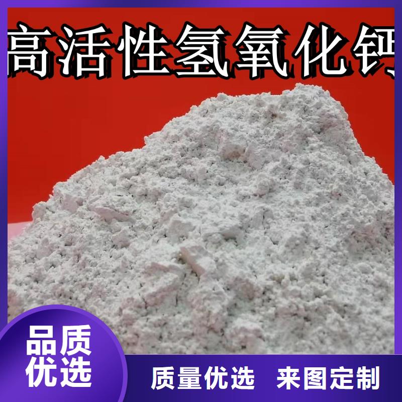 厂家销售【高比表氢氧化钙】 氢氧化钙厂家源头厂家供应市场报价