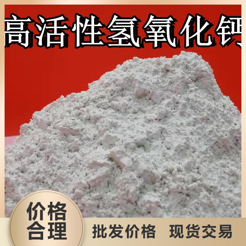 高比表氢氧化钙石灰石粉源厂供货