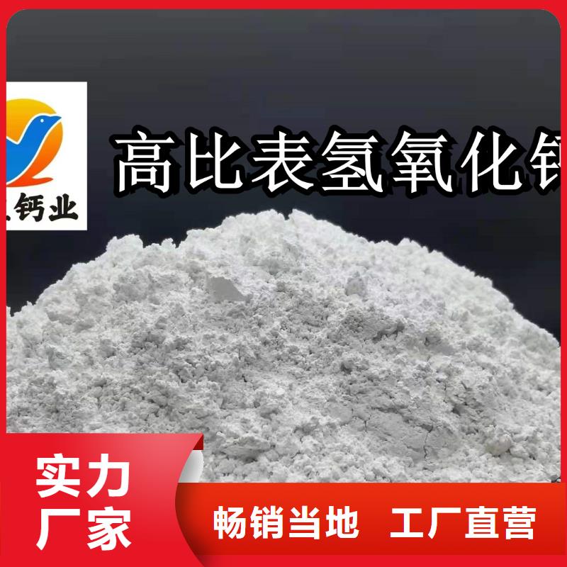 高比表氢氧化钙_石灰石粉24小时下单发货