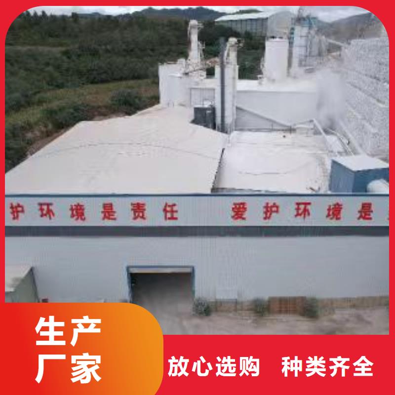 高比表氢氧化钙-氢氧化钙实时报价