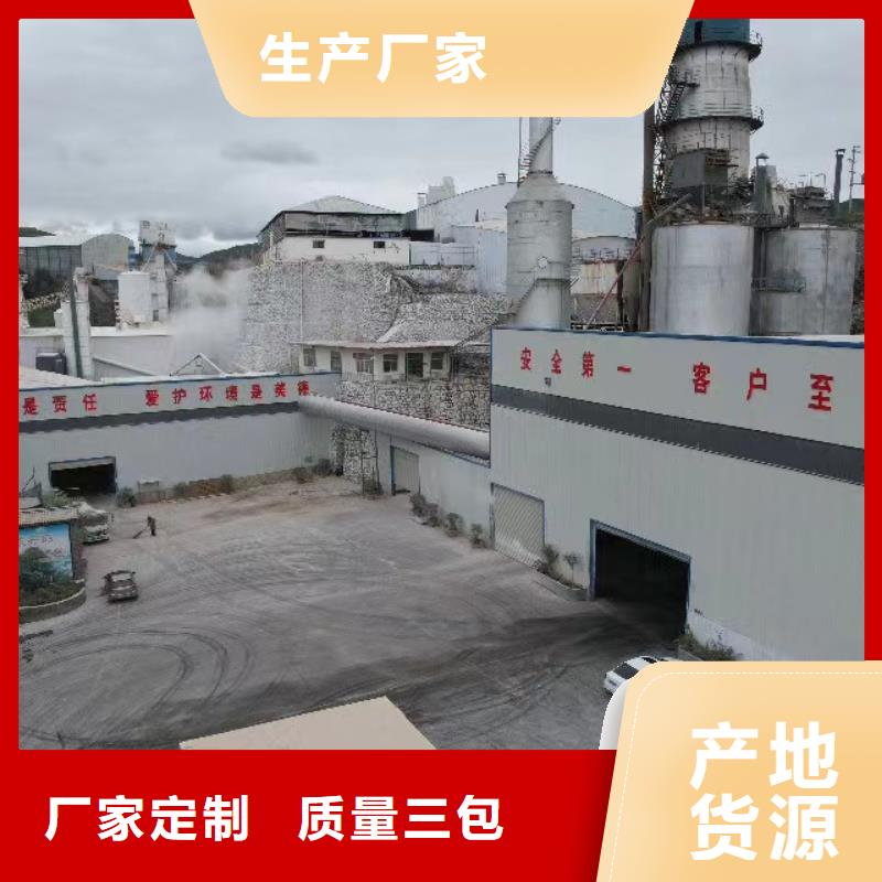 高比表氢氧化钙一站式采购商家