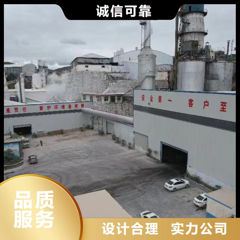 高比表氢氧化钙产地采购