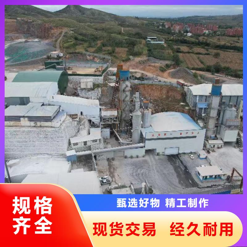 高比表氢氧化钙品牌大厂家