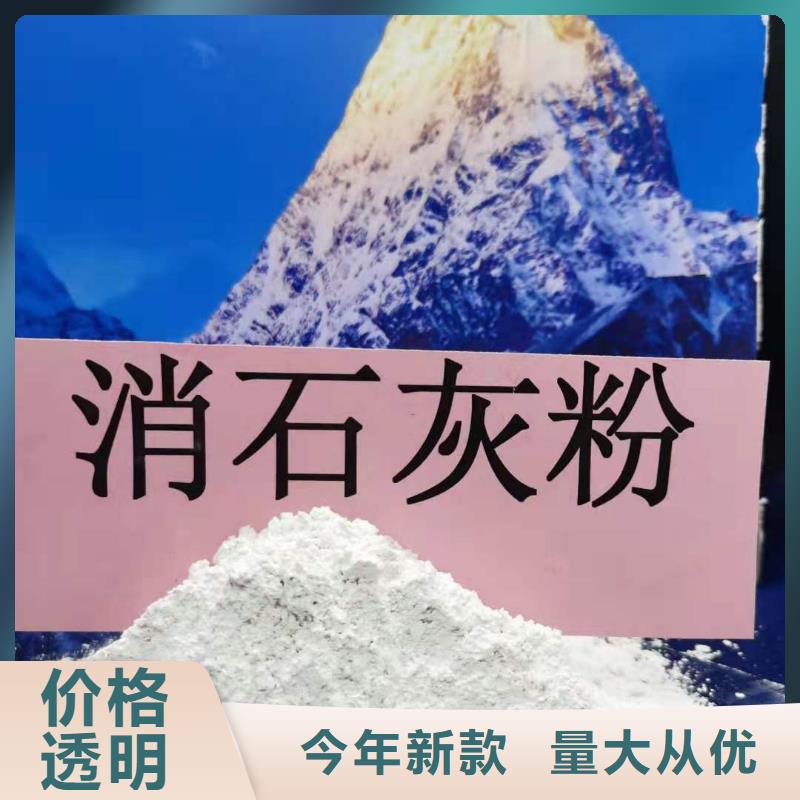 高比表氢氧化钙氧化钙多行业适用