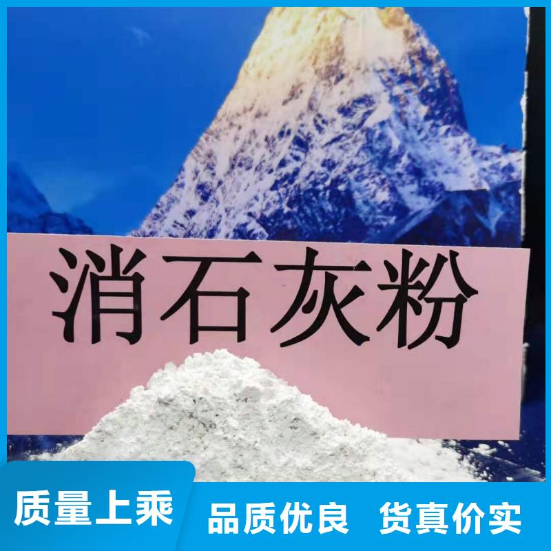 高比表面积氢氧化钙出厂价
