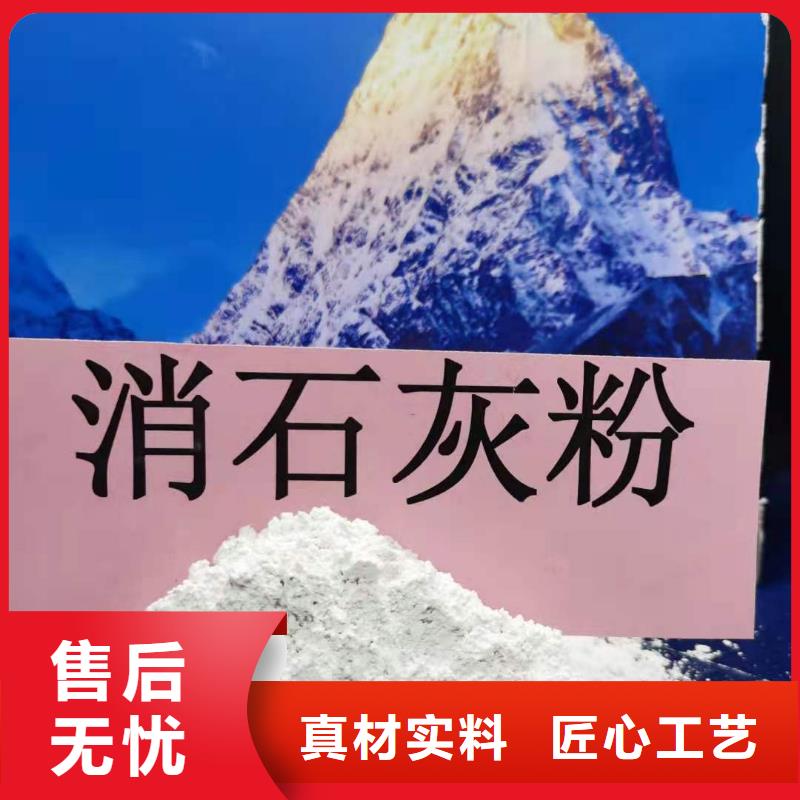 高比表氢氧化钙质量三包