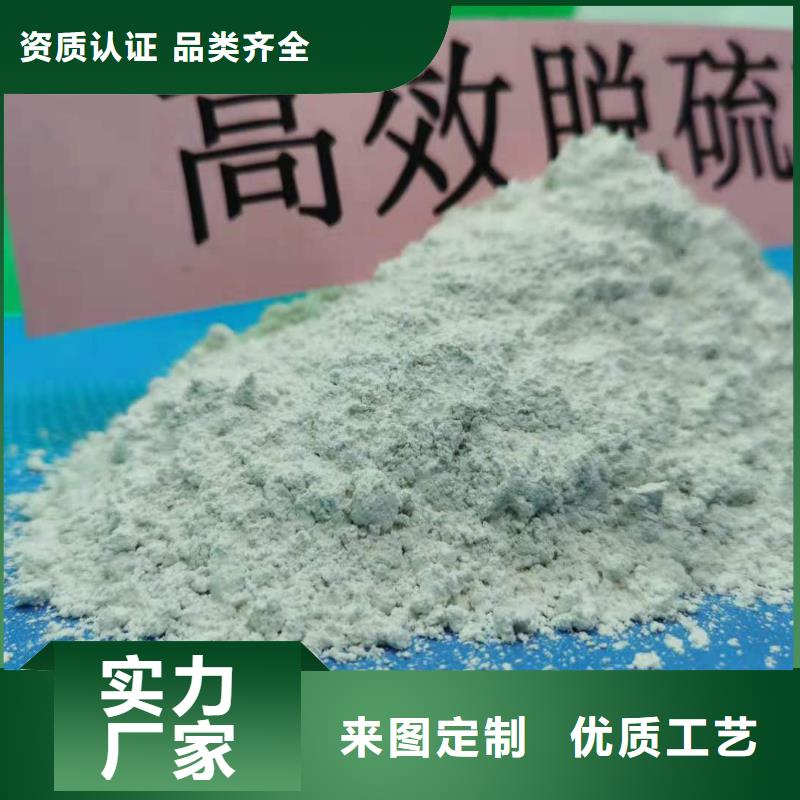 高比表氢氧化钙价格实惠工厂直供