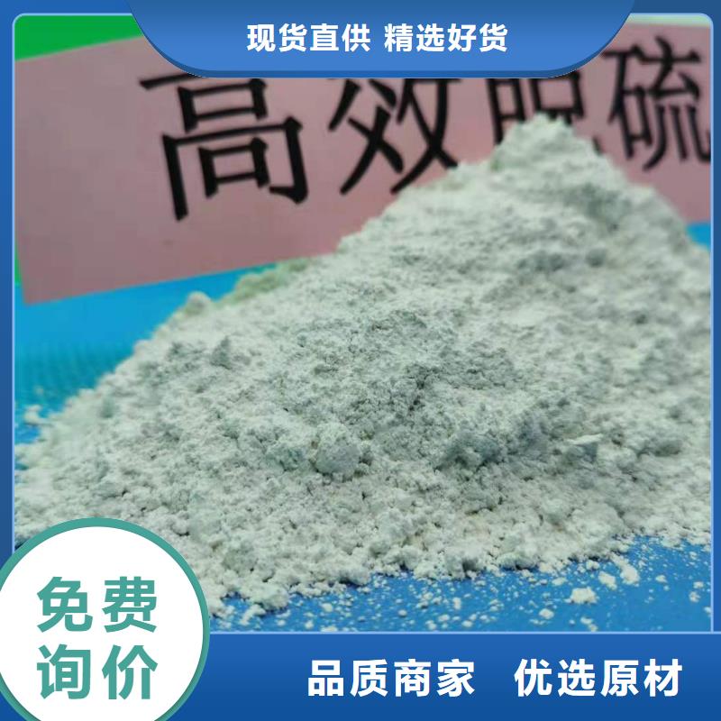 高比表氢氧化钙质量优价格低