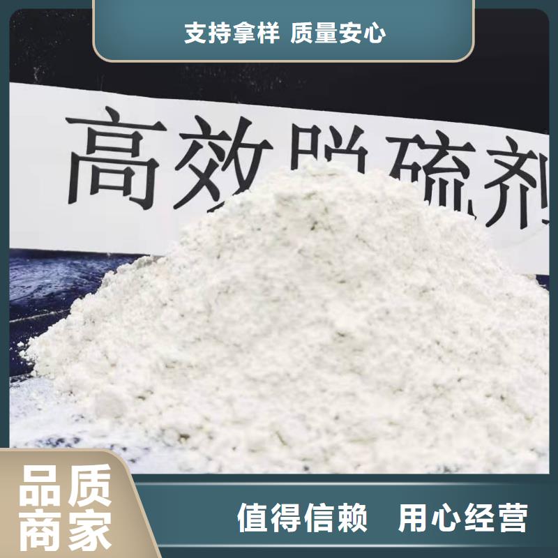 高比表氢氧化钙石灰石粉的图文介绍