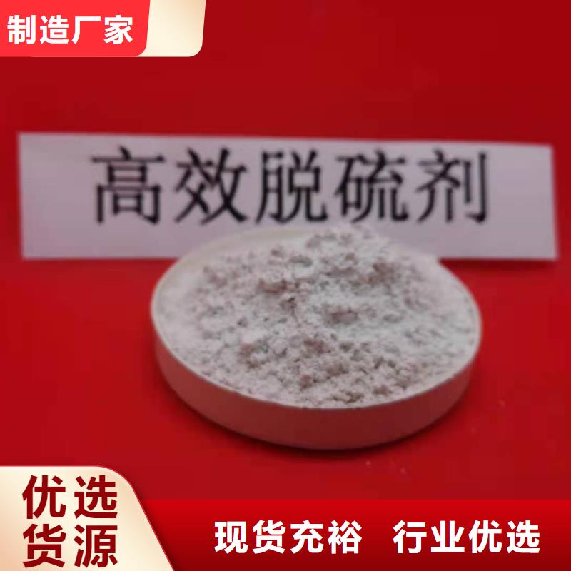高比表氢氧化钙优良工艺