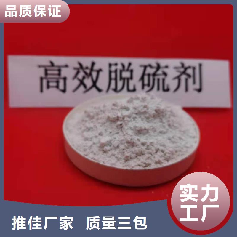 高比表氢氧化钙精心打造