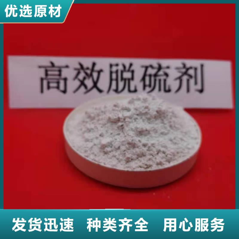 高比表氢氧化钙保障产品质量