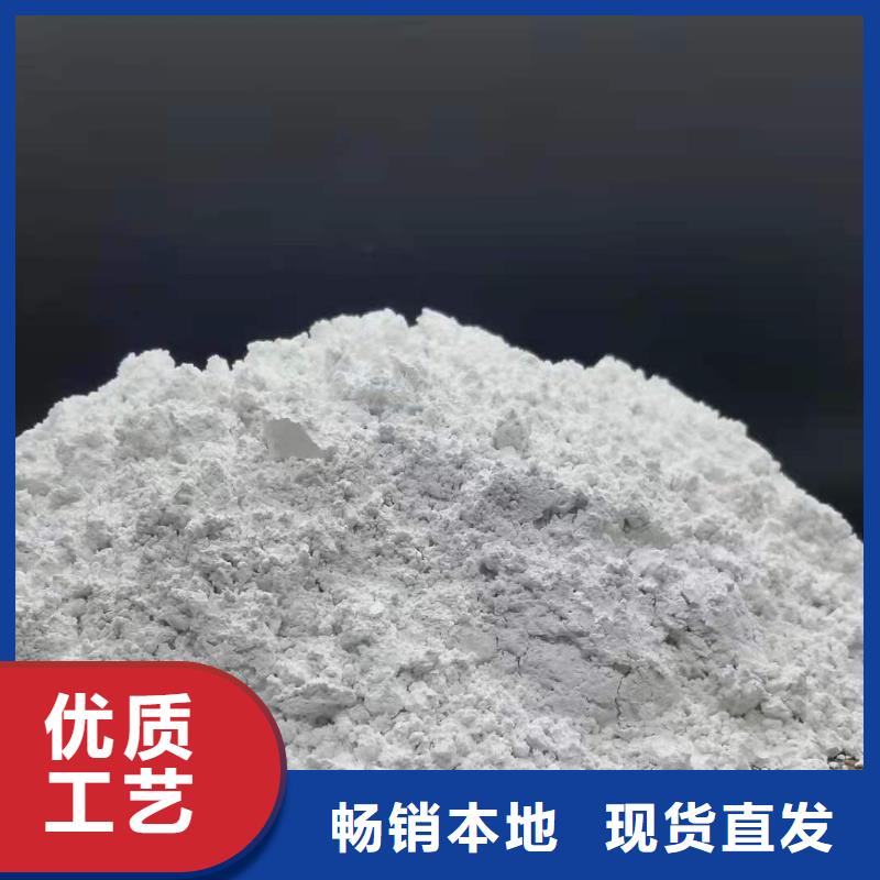 生产氢氧化钙的销售厂家