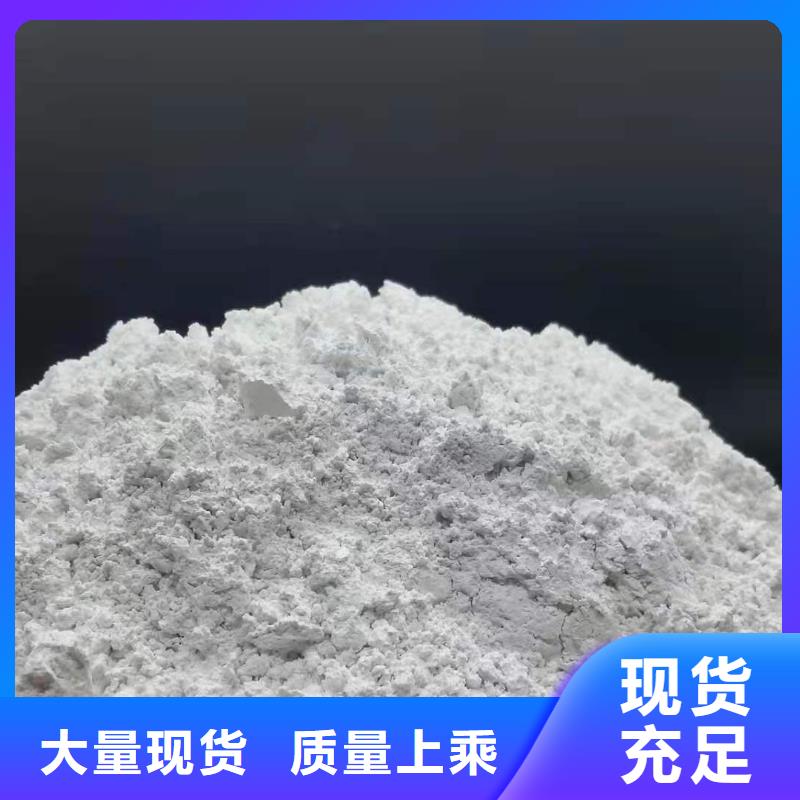 高比表氢氧化钙种类丰富