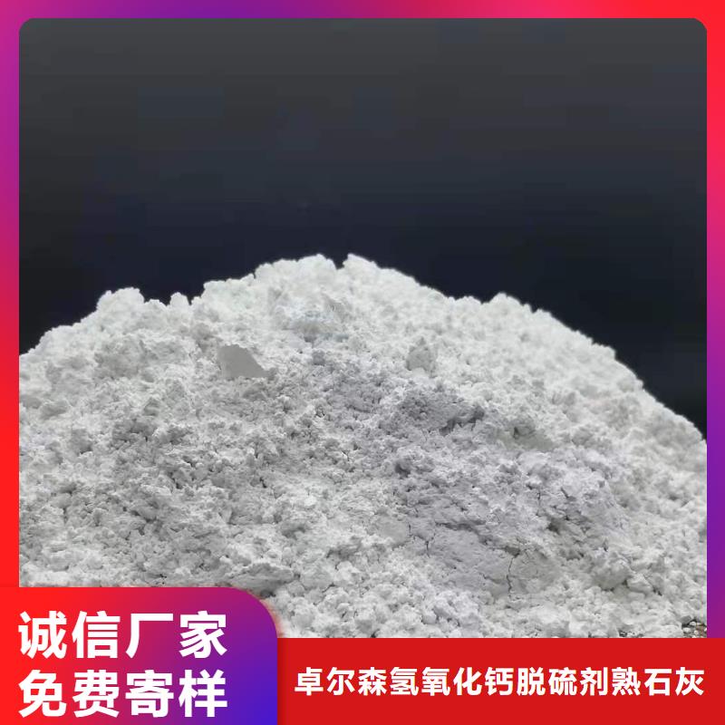 高比表氢氧化钙熟石灰产地直销