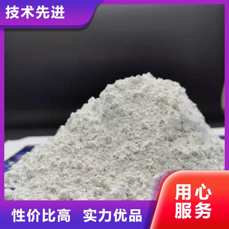 熟石灰、熟石灰生产厂家