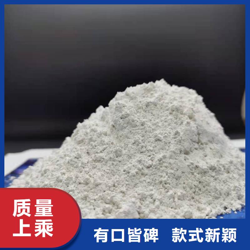 高比表氢氧化钙真材实料诚信经营