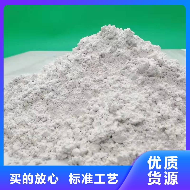 高比表氢氧化钙实力厂家