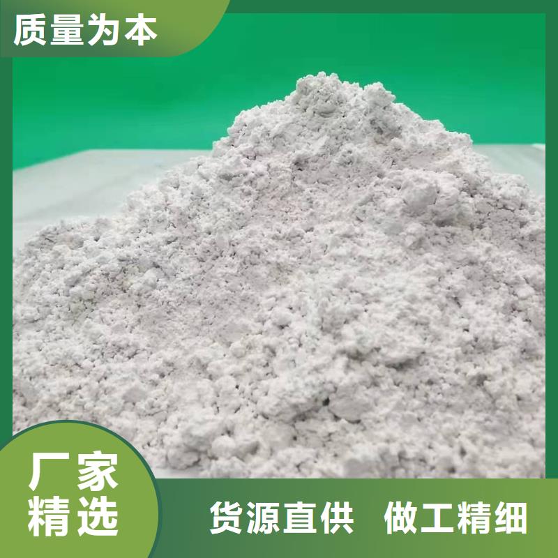 高比表氢氧化钙资质认证