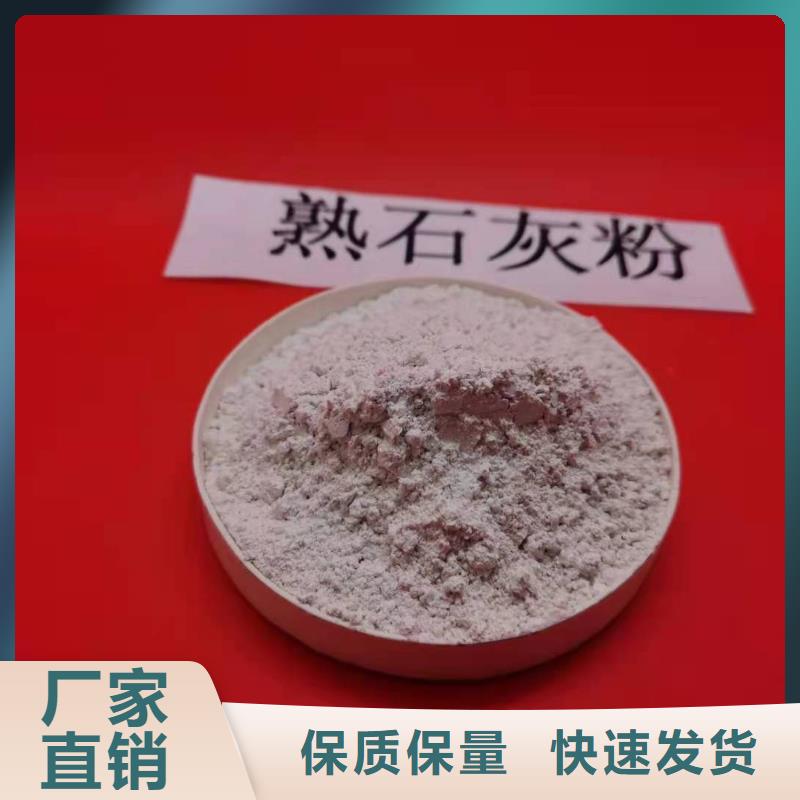 产品视频:附近【卓尔森】【欢迎来厂考察 高比表氢氧化钙-钢厂干法脱硫厂家经验丰富品质可靠】