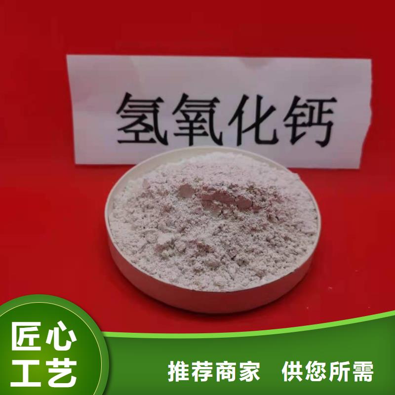 高比表氢氧化钙型号齐全