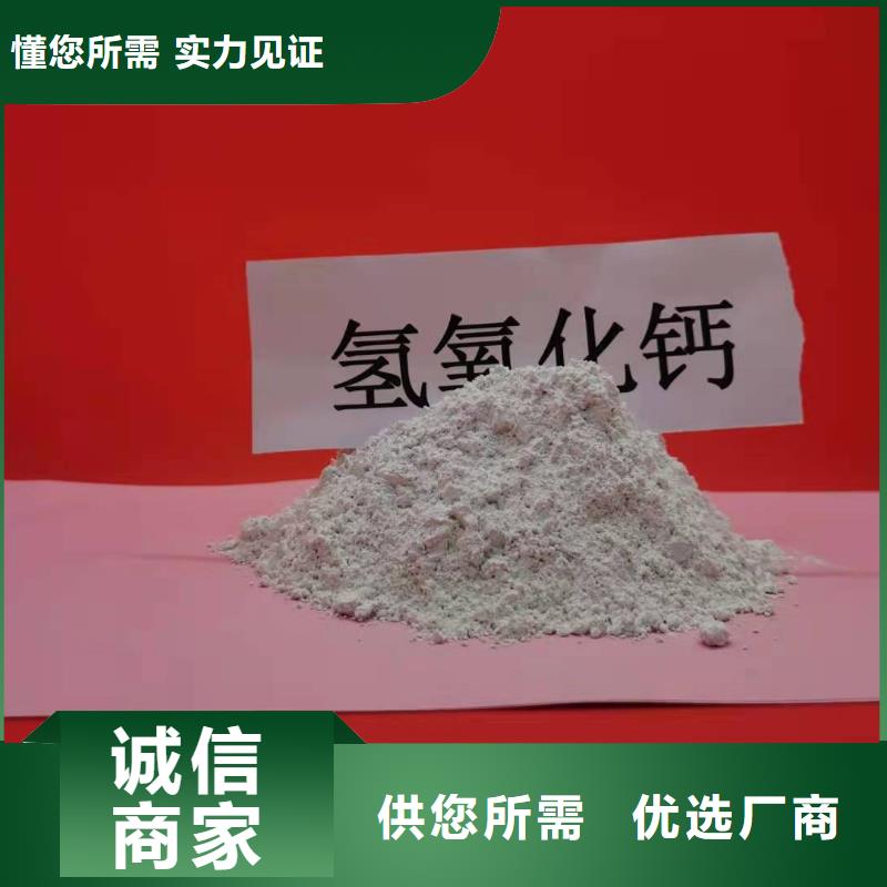 高比表氢氧化钙质量三包