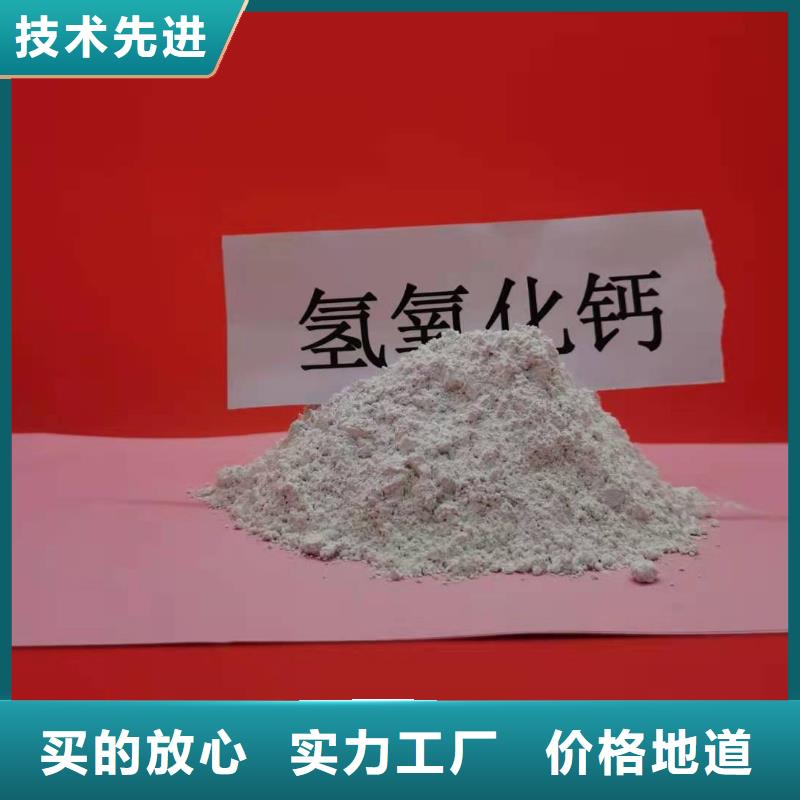 高比表氢氧化钙真材实料诚信经营