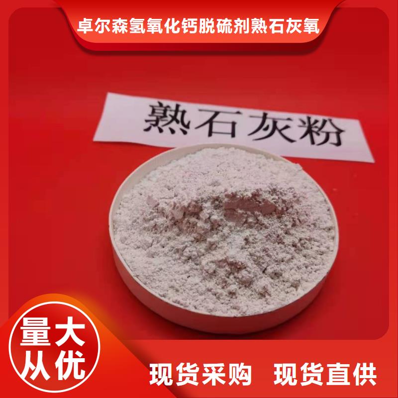 高比表氢氧化钙拥有核心技术优势