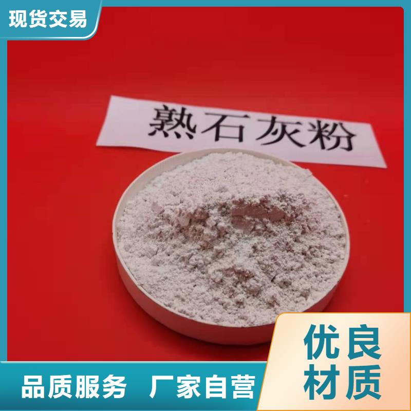 高比表氢氧化钙,石灰石粉来图定制量大从优
