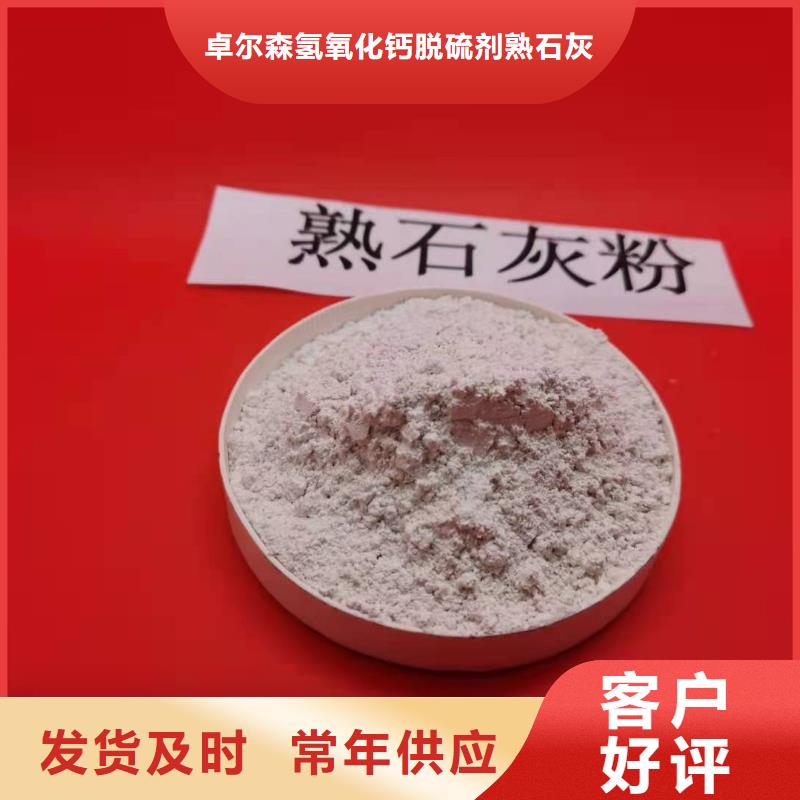 高比表氢氧化钙,污水处理熟石灰生产经验丰富