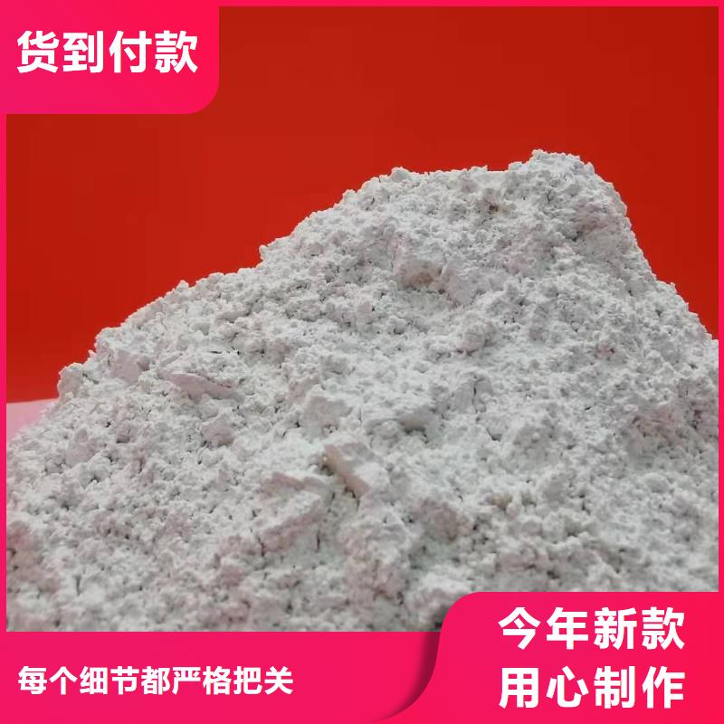 高比表氢氧化钙种类丰富