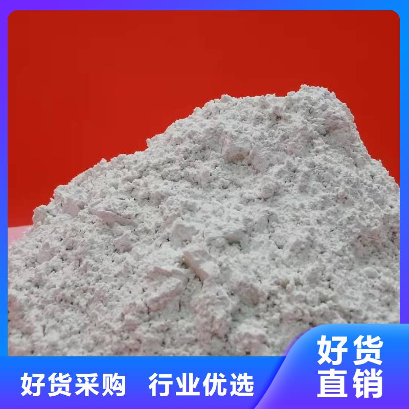 高比表氢氧化钙厂家售后完善