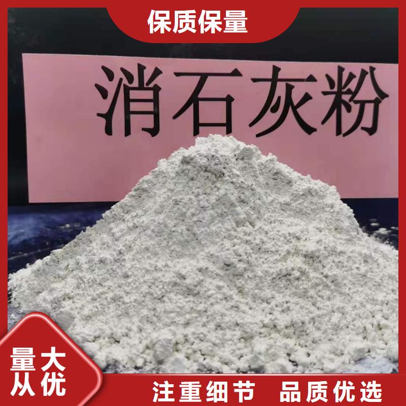 高比表氢氧化钙敢与同行比价格