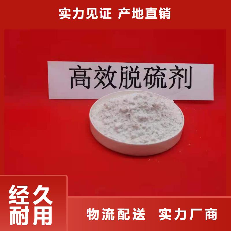 高比表氢氧化钙源厂定制