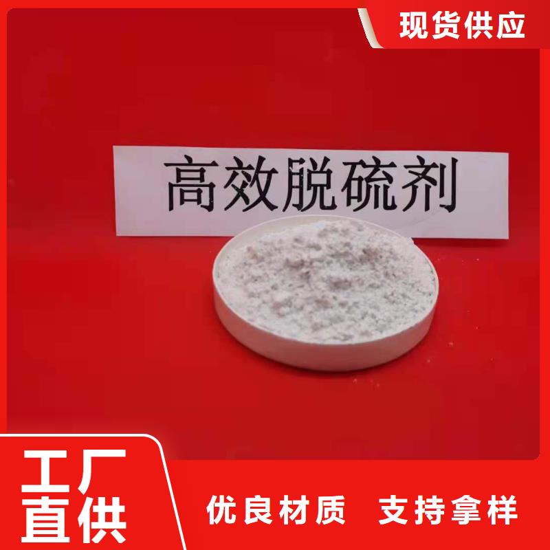 高比表氢氧化钙实体厂家大量现货