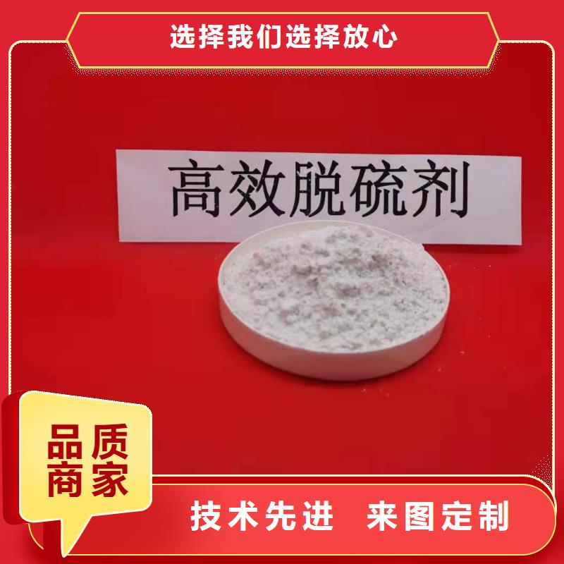 高比表氢氧化钙品质好才是硬道理