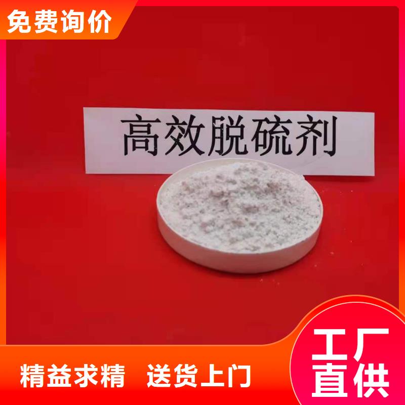 高活性氢氧化钙认准卓尔森氢氧化钙脱硫剂熟石灰氧化钙消石灰白灰块厂家