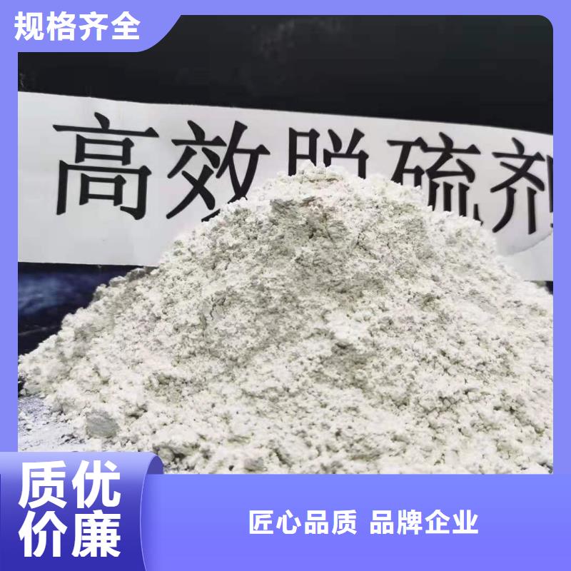 高比表氢氧化钙白灰块厂家直销货源充足