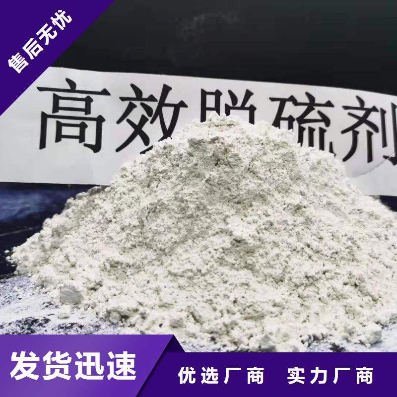 高比表氢氧化钙产地采购