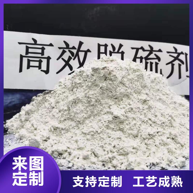 高比表氢氧化钙氢氧化钙颗粒一件也发货